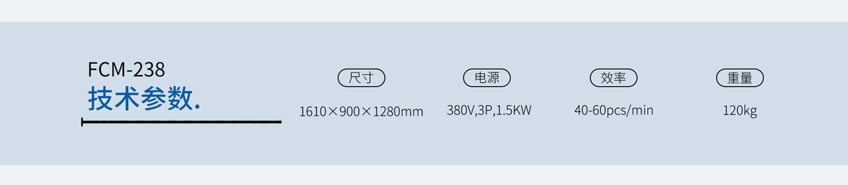 新款中型魚類二枚開片機FCM-238，不銹鋼魚片機，鲅魚開片機，二枚三枚開片機，黃魚開片機，鰻魚開片機