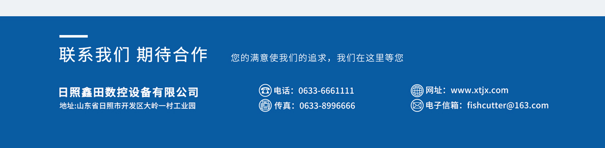 小型魚類三枚開片機FCM-318，魚類去中骨開片機，三枚開片機，秋刀魚去中骨開片，鱈魚開片，不銹鋼